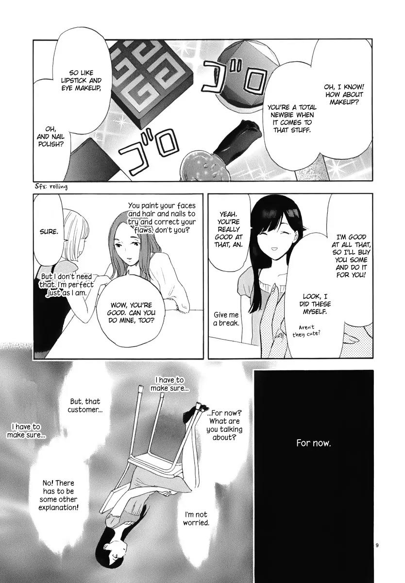 Himegoto - Juukyuusai no Seifuku Chapter 7 page 11 - Chapter 7: Cross