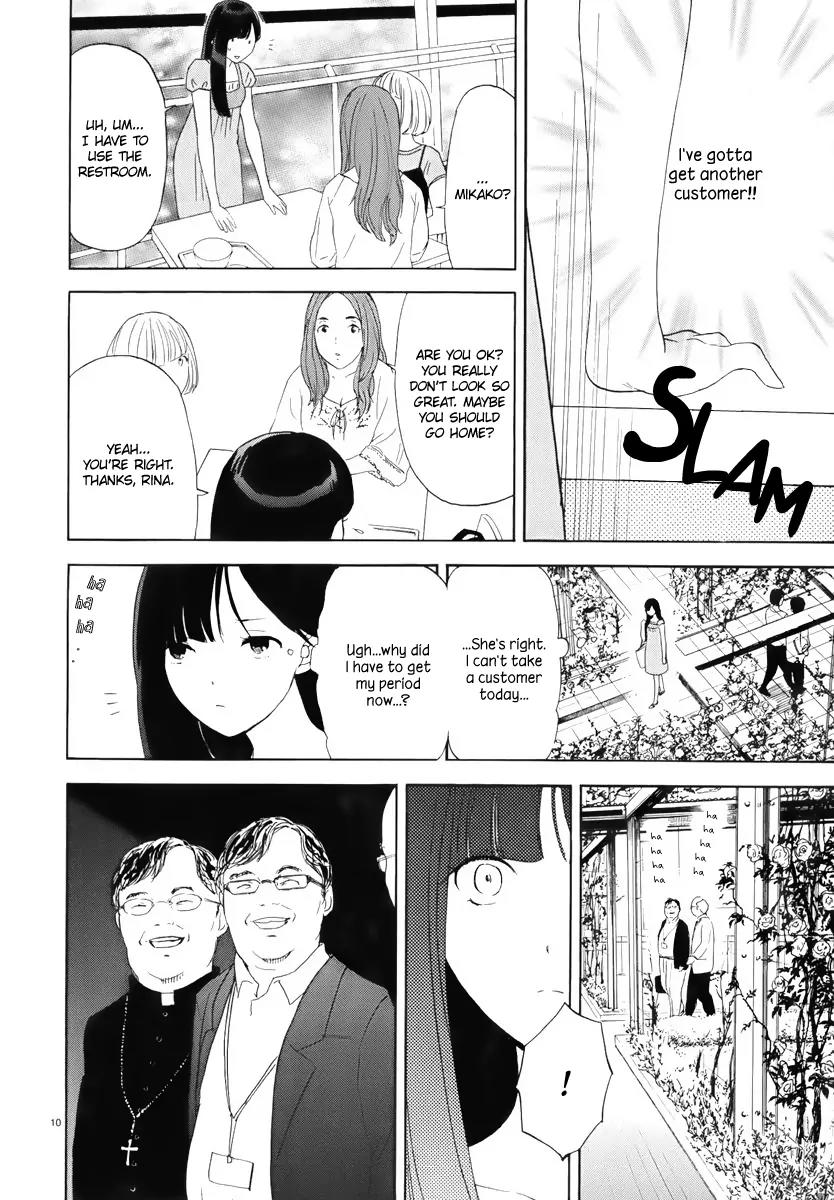 Himegoto - Juukyuusai no Seifuku Chapter 7 page 12 - Chapter 7: Cross
