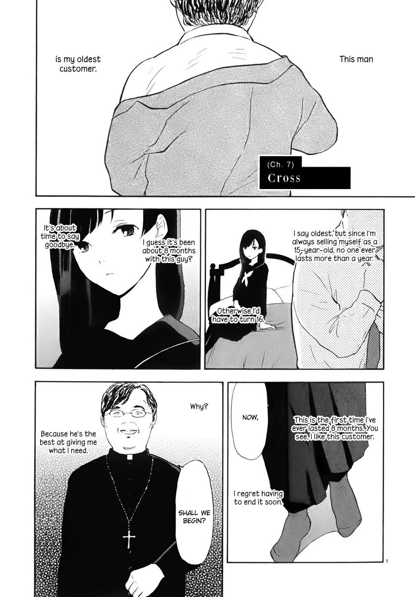 Himegoto - Juukyuusai no Seifuku Chapter 7 page 3 - Chapter 7: Cross
