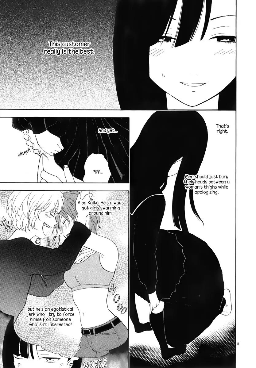 Himegoto - Juukyuusai no Seifuku Chapter 7 page 7 - Chapter 7: Cross
