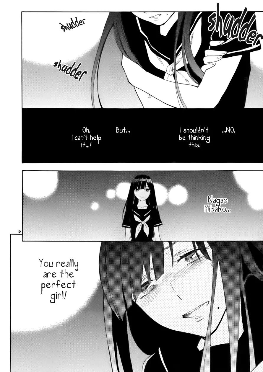 Himegoto - Juukyuusai no Seifuku Chapter 70 page 11 - Chapter 70: Principle