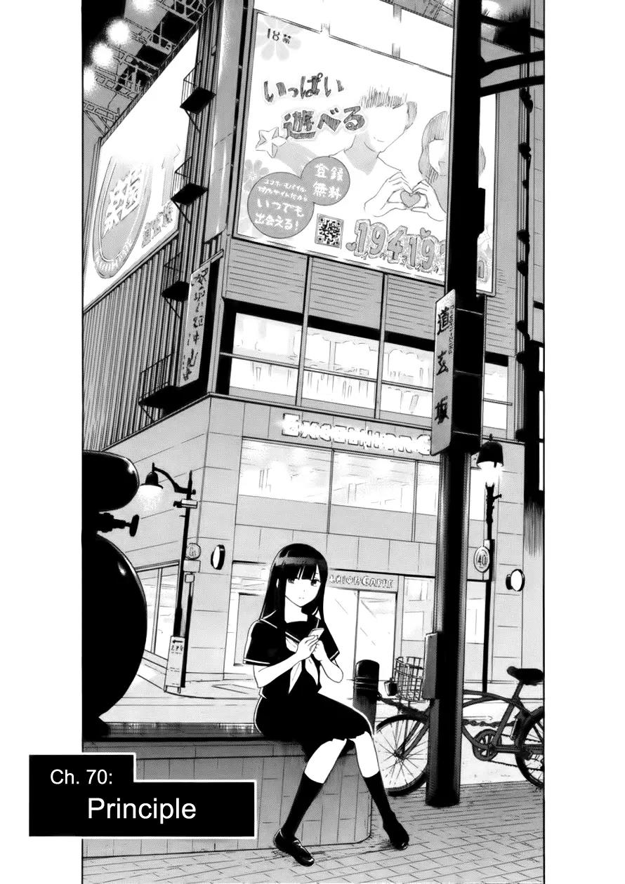 Himegoto - Juukyuusai no Seifuku Chapter 70 page 2 - Chapter 70: Principle