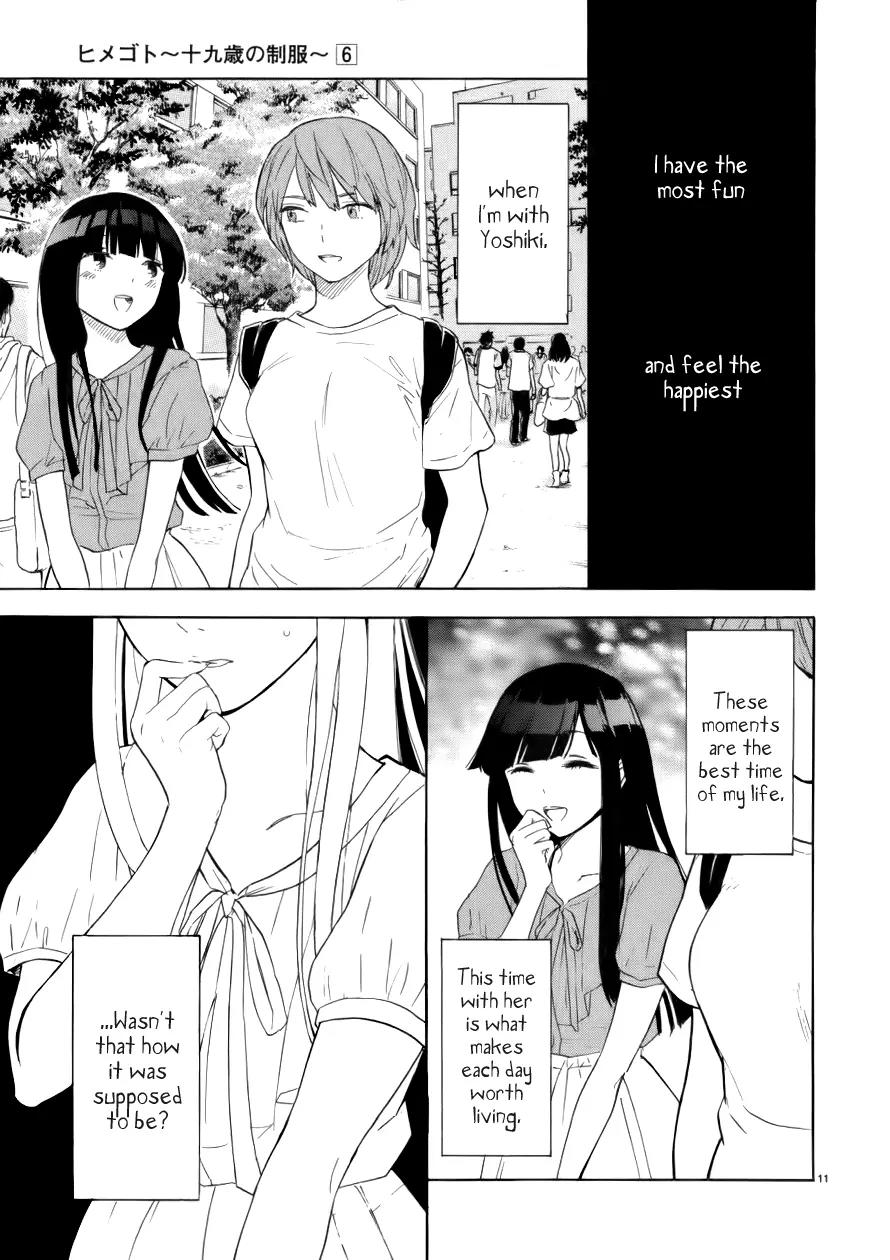 Himegoto - Juukyuusai no Seifuku Chapter 71 page 12 - Chapter 71: Weight