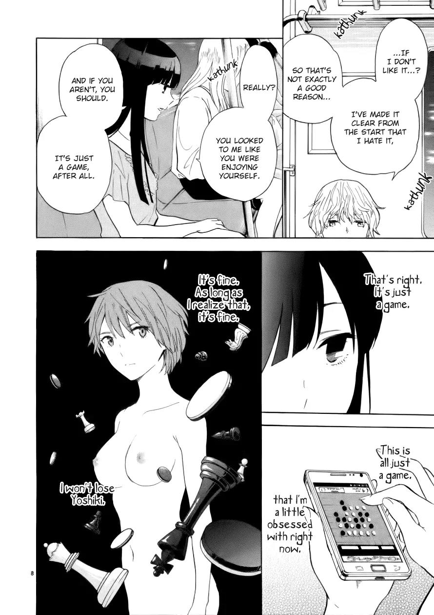 Himegoto - Juukyuusai no Seifuku Chapter 72 page 9 - Chapter 72: Bargain