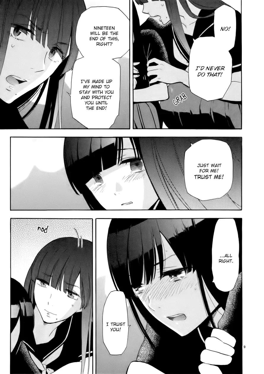 Himegoto - Juukyuusai no Seifuku Chapter 74 page 10 - Chapter 74: Complication