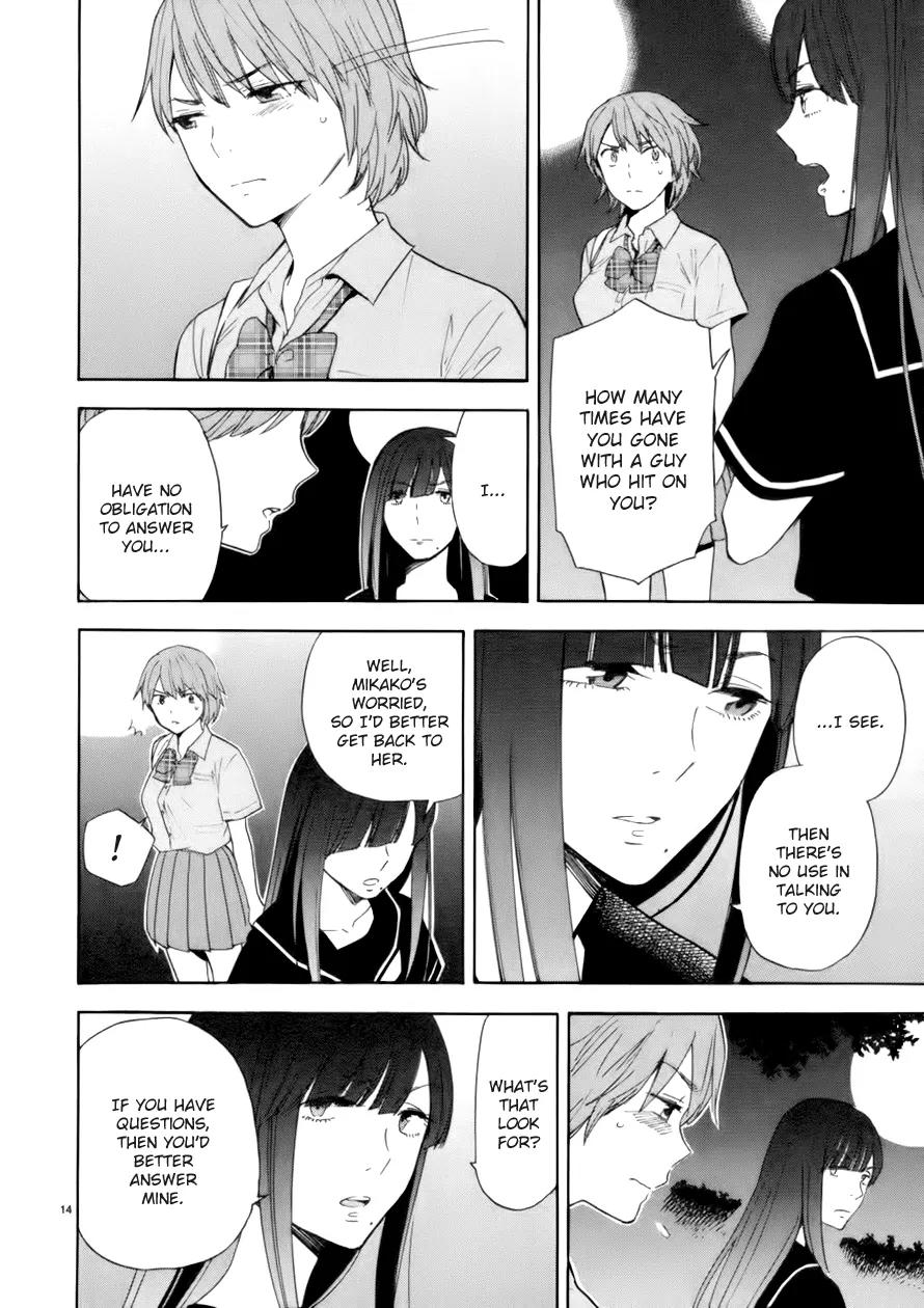 Himegoto - Juukyuusai no Seifuku Chapter 74 page 15 - Chapter 74: Complication