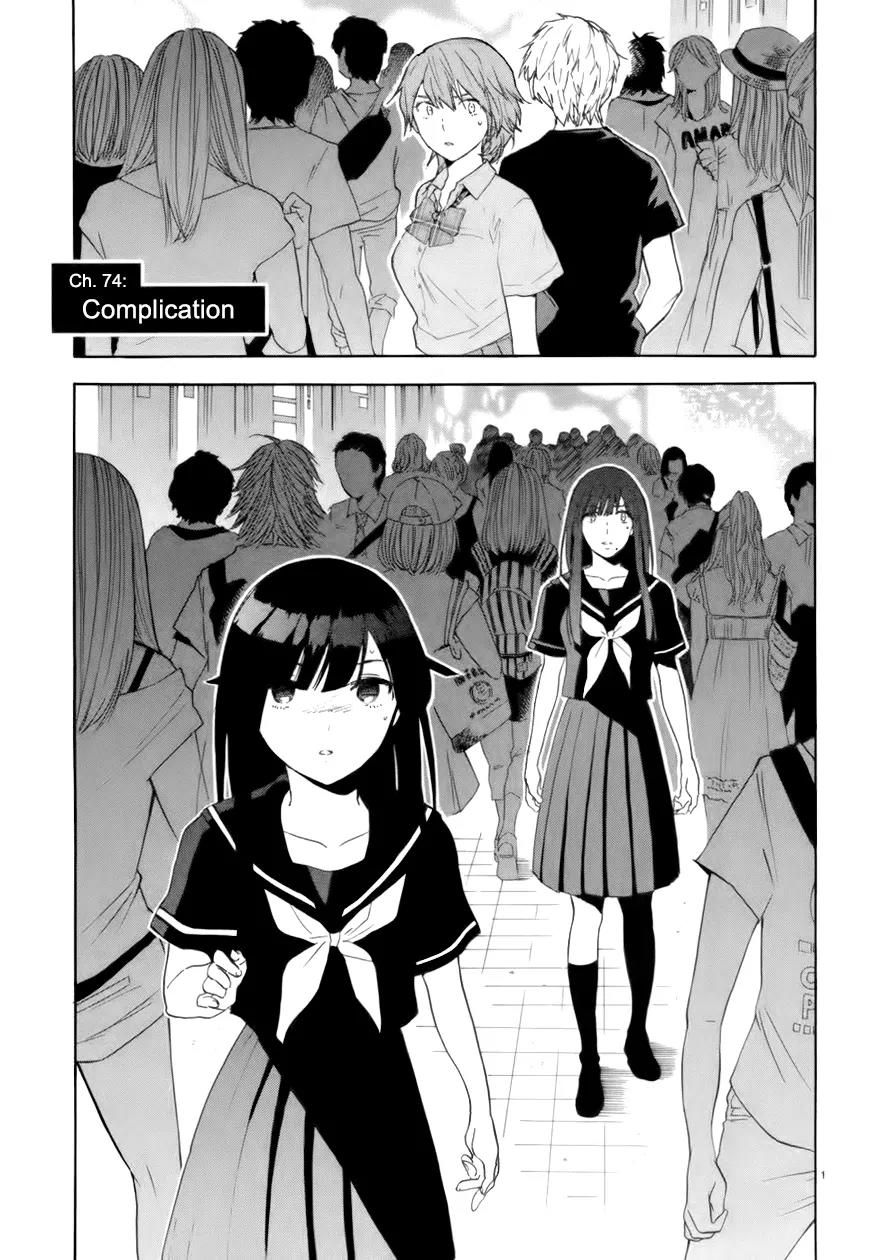 Himegoto - Juukyuusai no Seifuku Chapter 74 page 3 - Chapter 74: Complication