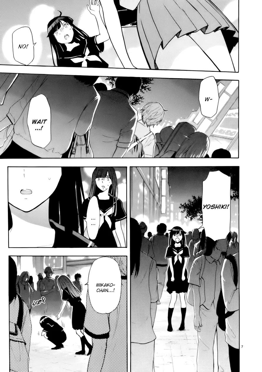 Himegoto - Juukyuusai no Seifuku Chapter 74 page 8 - Chapter 74: Complication