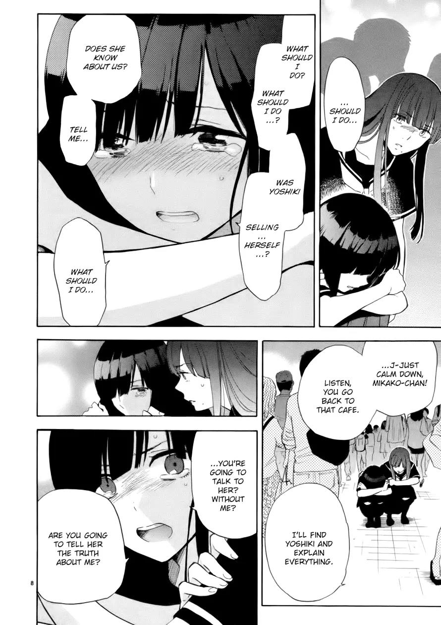 Himegoto - Juukyuusai no Seifuku Chapter 74 page 9 - Chapter 74: Complication