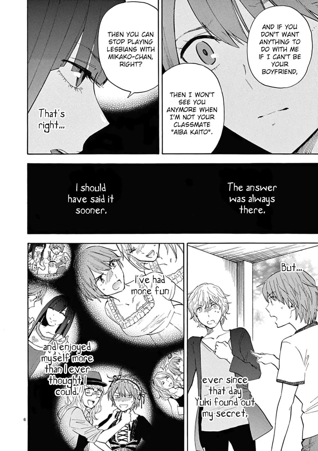 Himegoto - Juukyuusai no Seifuku Chapter 75 page 11 - Chapter 75: Whisper