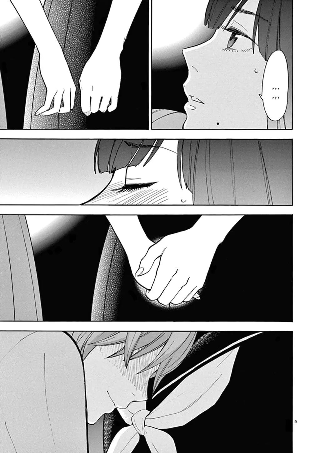 Himegoto - Juukyuusai no Seifuku Chapter 75 page 14 - Chapter 75: Whisper