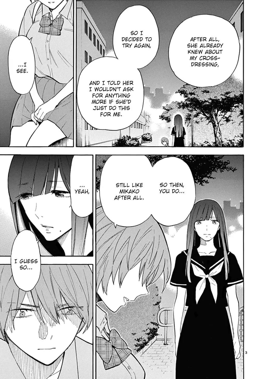 Himegoto - Juukyuusai no Seifuku Chapter 75 page 8 - Chapter 75: Whisper