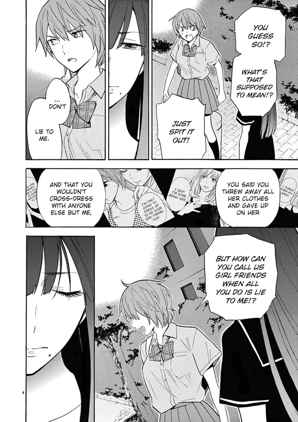 Himegoto - Juukyuusai no Seifuku Chapter 75 page 9 - Chapter 75: Whisper
