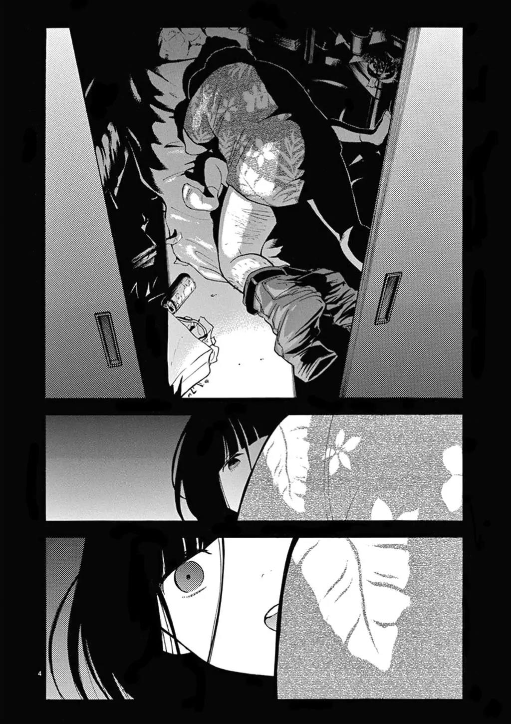 Himegoto - Juukyuusai no Seifuku Chapter 76 page 5 - Chapter 76: Gasp
