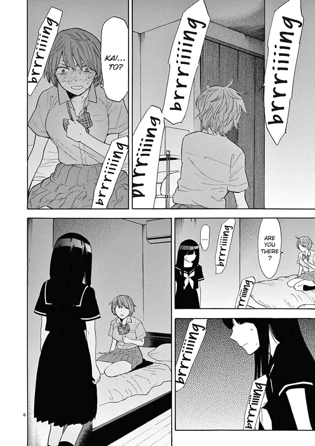 Himegoto - Juukyuusai no Seifuku Chapter 77 page 8 - Chapter 77: Taking Turns