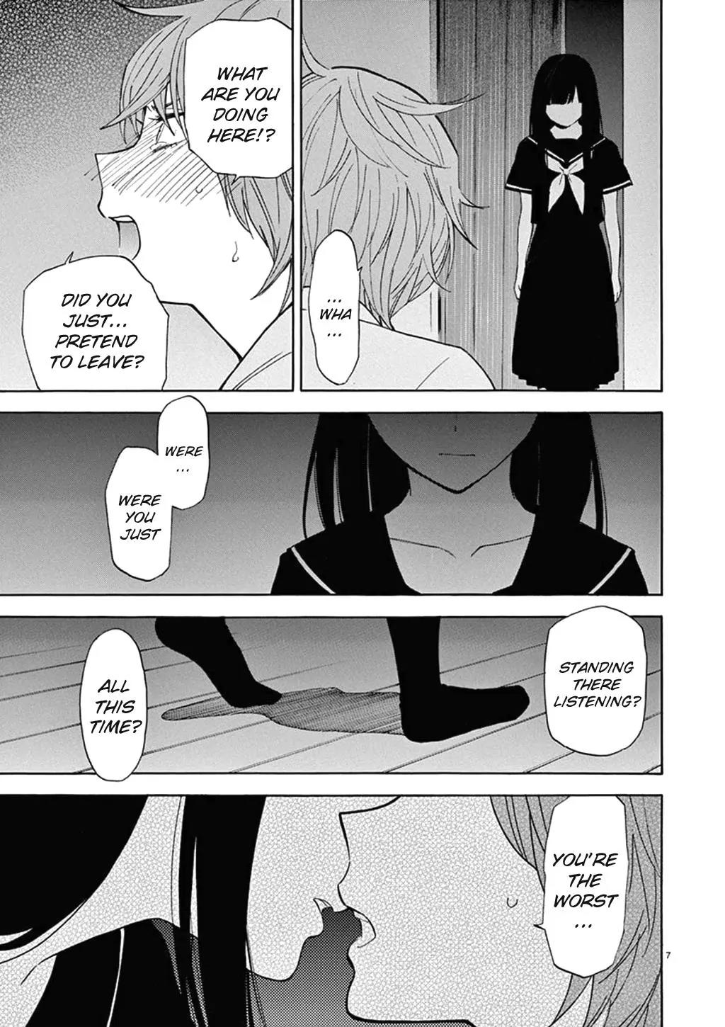 Himegoto - Juukyuusai no Seifuku Chapter 77 page 9 - Chapter 77: Taking Turns