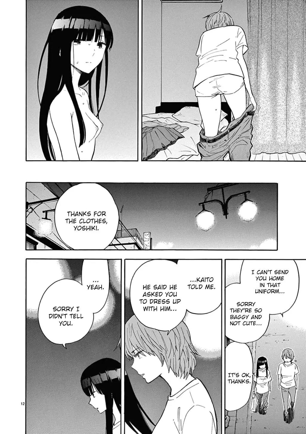 Himegoto - Juukyuusai no Seifuku Chapter 78 page 13 - Chapter 78: Call