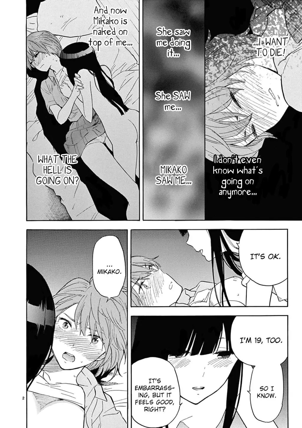 Himegoto - Juukyuusai no Seifuku Chapter 78 page 3 - Chapter 78: Call