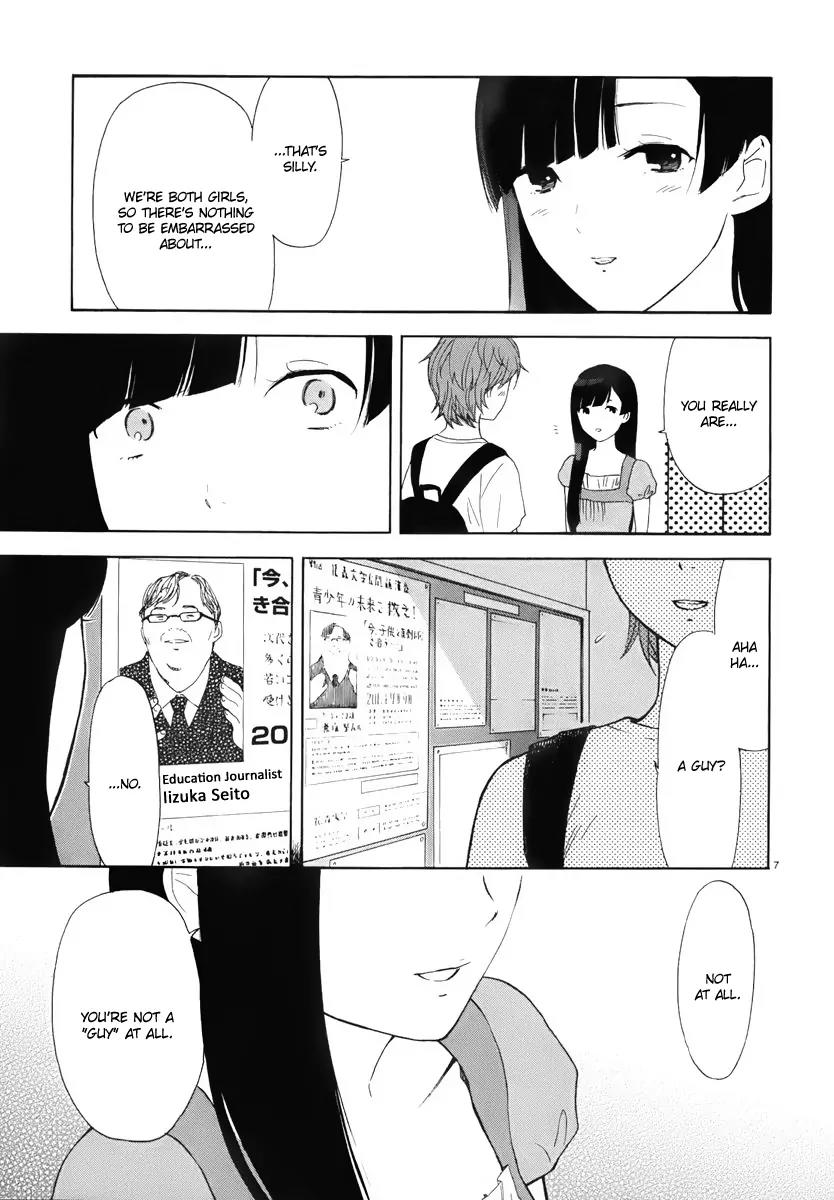 Himegoto - Juukyuusai no Seifuku Chapter 8 page 8 - Chapter 8: Behind Closed Doors