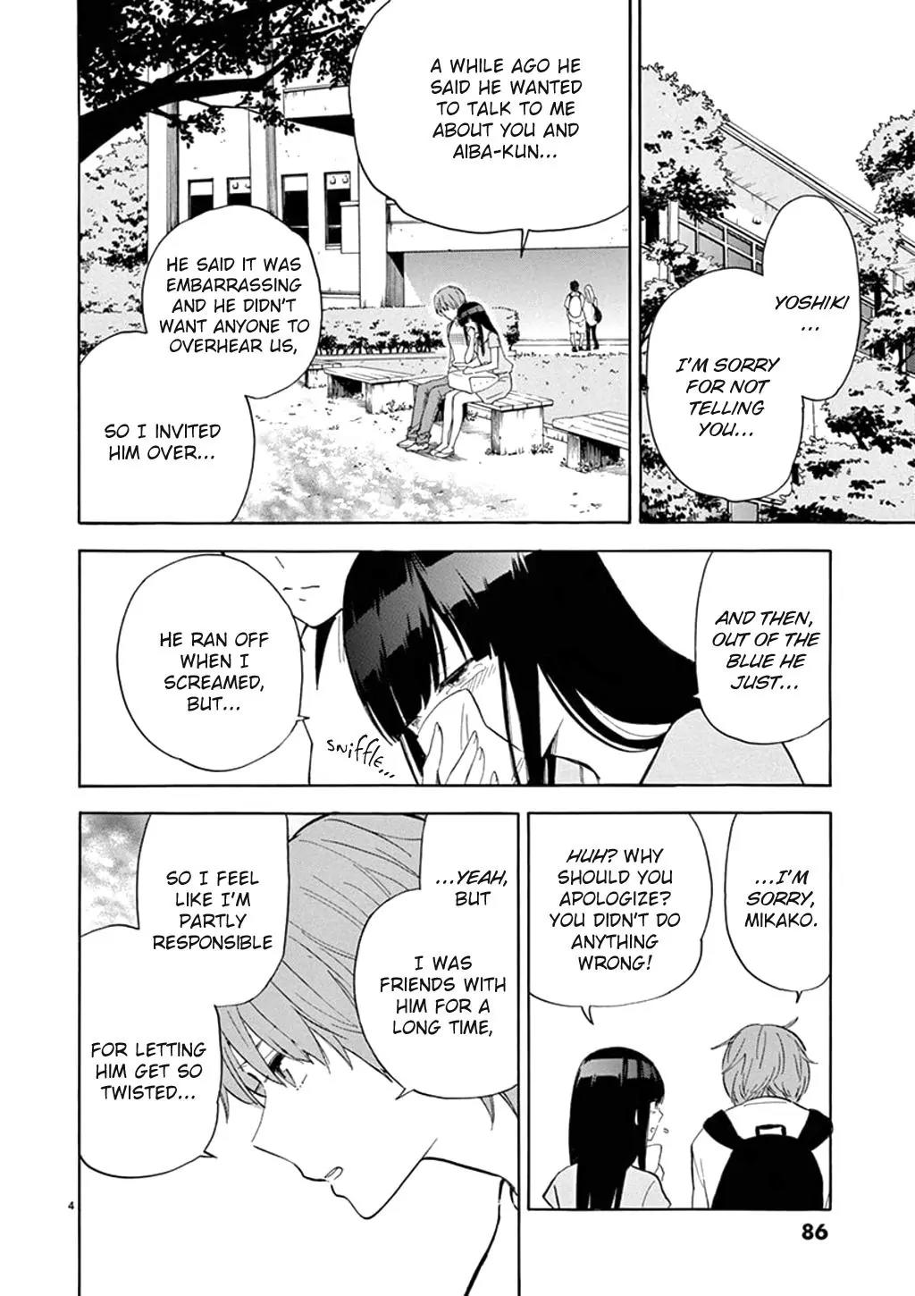 Himegoto - Juukyuusai no Seifuku Chapter 80 page 5 - Chapter 80: Summer Vacation