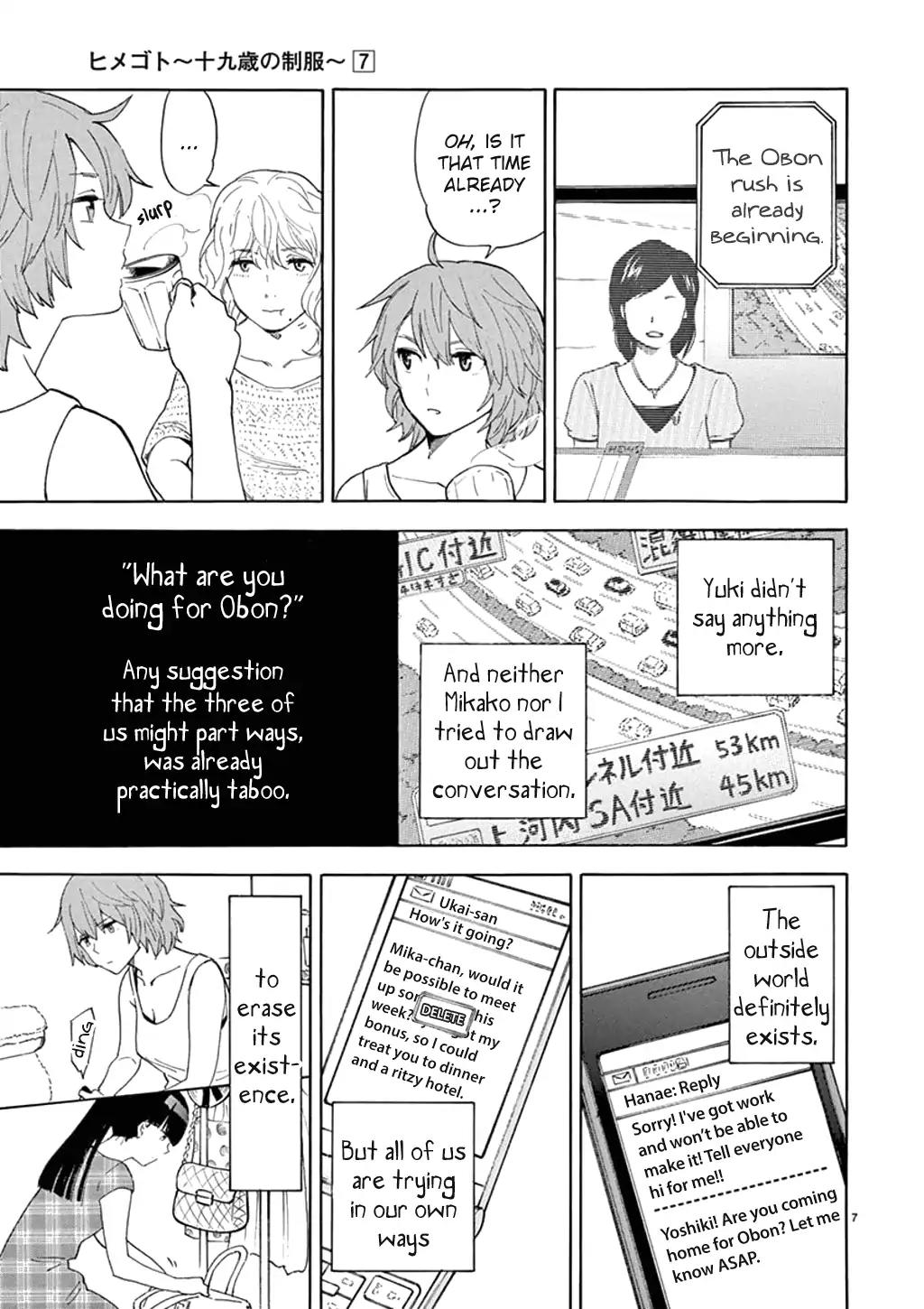 Himegoto - Juukyuusai no Seifuku Chapter 82 page 8 - Chapter 82