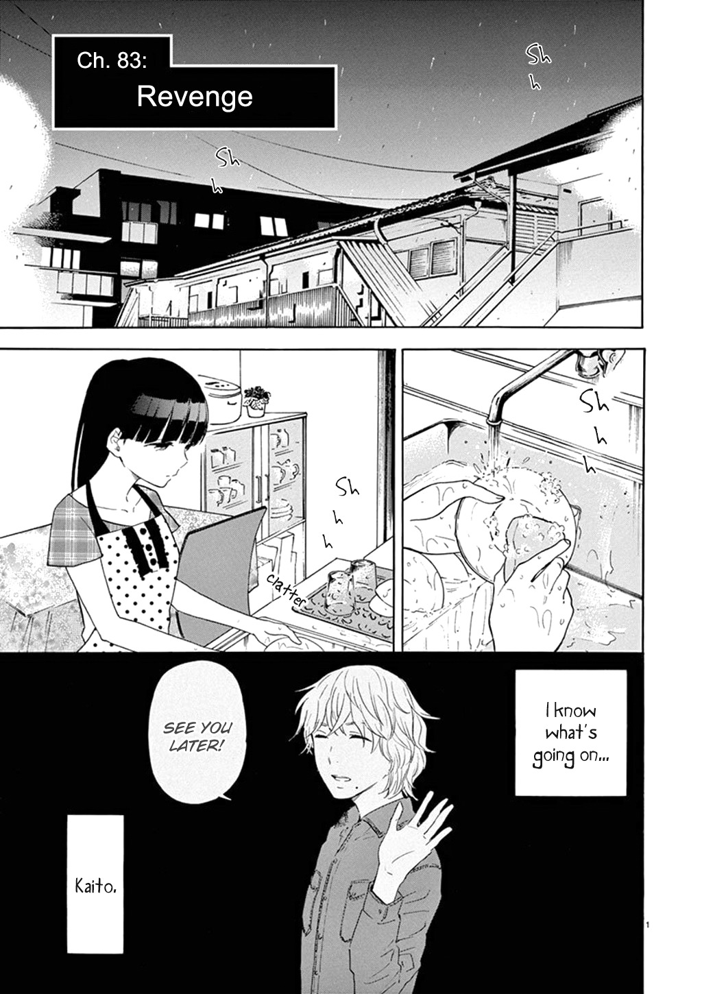 Himegoto - Juukyuusai no Seifuku Chapter 83 page 2 - Chapter 83
