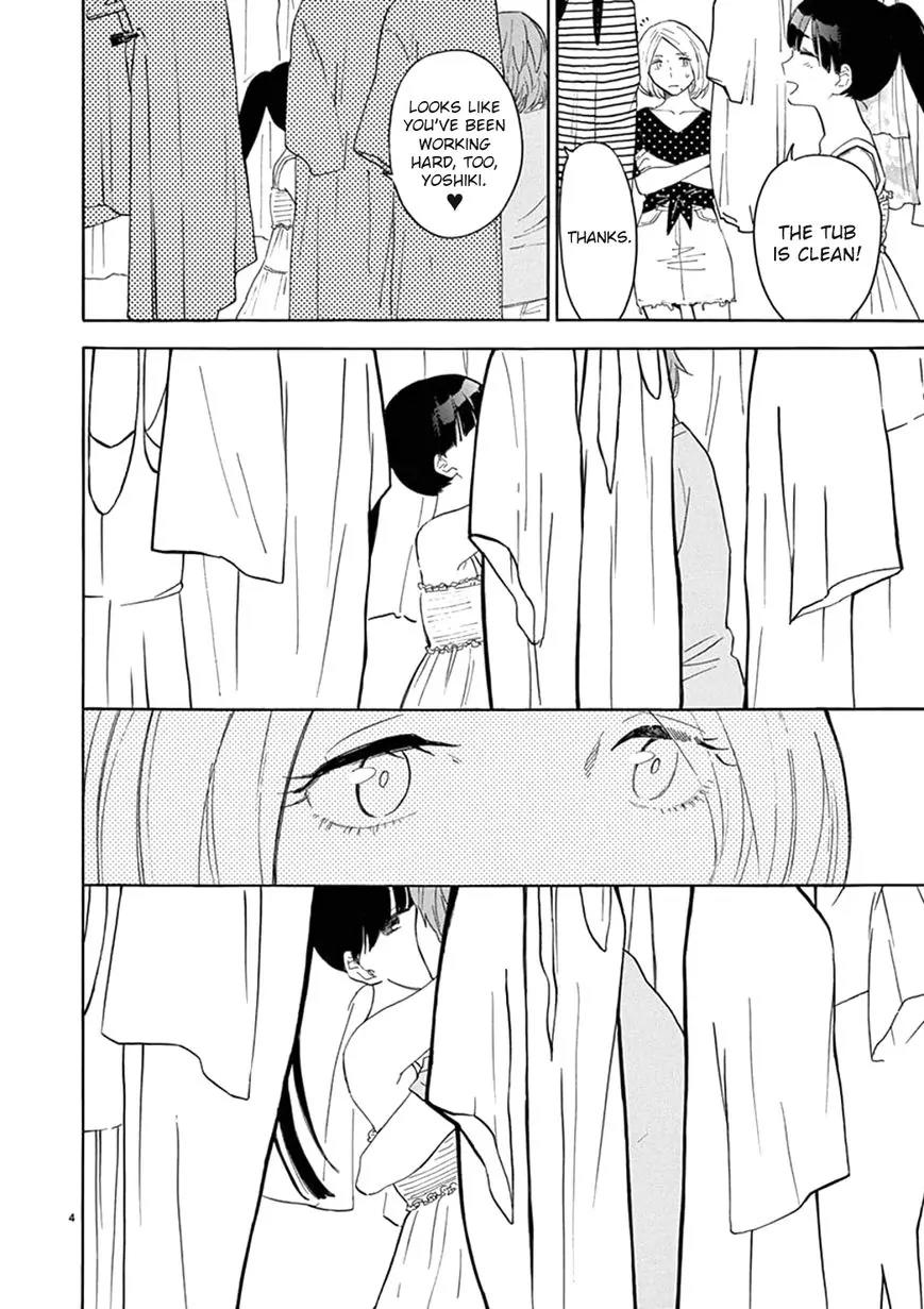 Himegoto - Juukyuusai no Seifuku Chapter 84 page 5 - Chapter 84: Dead End