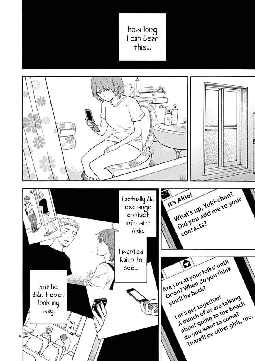 Himegoto - Juukyuusai no Seifuku Chapter 84 page 7 - Chapter 84: Dead End