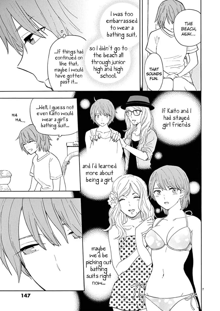 Himegoto - Juukyuusai no Seifuku Chapter 84 page 8 - Chapter 84: Dead End