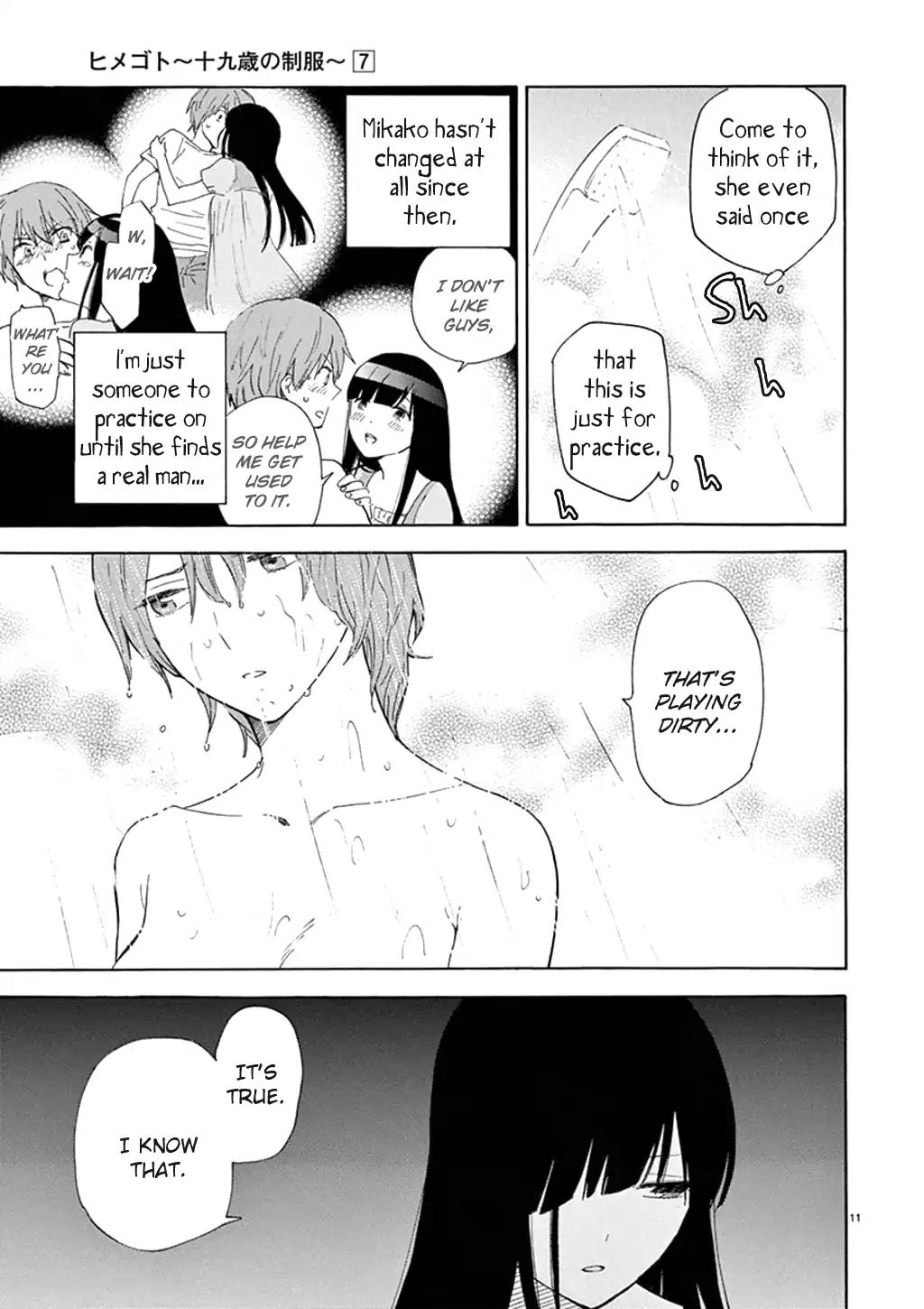 Himegoto - Juukyuusai no Seifuku Chapter 85 page 13 - Chapter 85