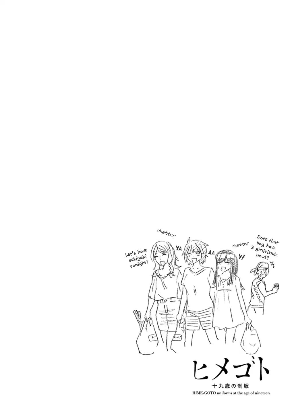 Himegoto - Juukyuusai no Seifuku Chapter 85 page 2 - Chapter 85