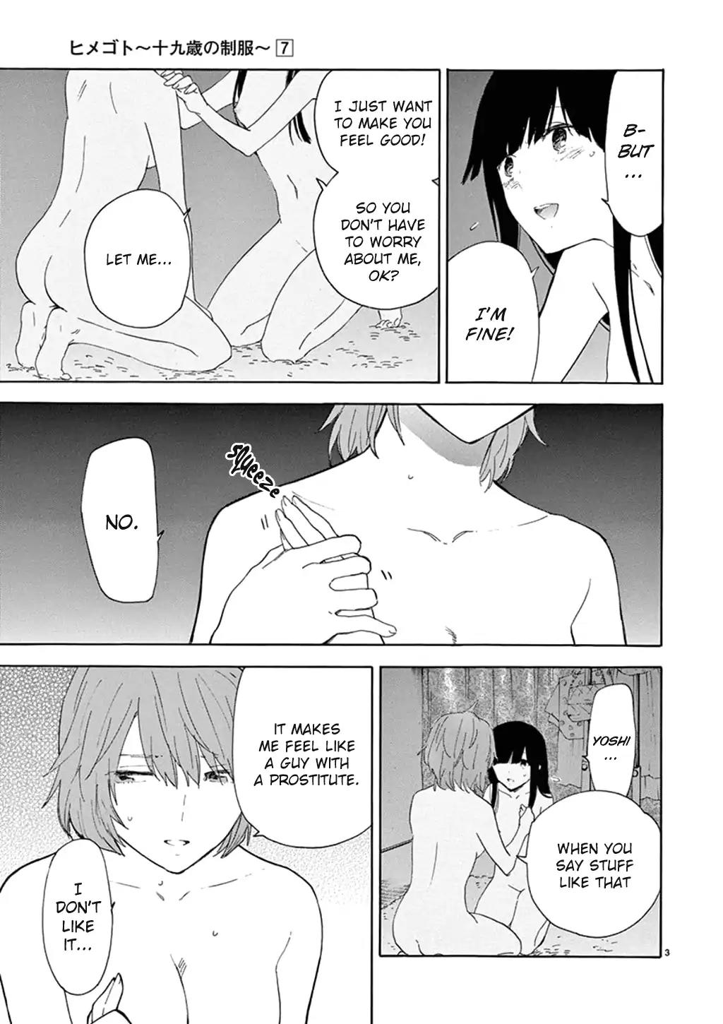 Himegoto - Juukyuusai no Seifuku Chapter 85 page 5 - Chapter 85