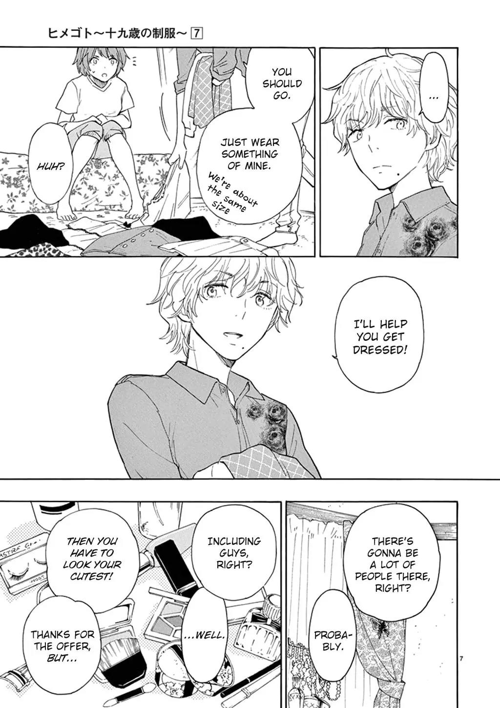 Himegoto - Juukyuusai no Seifuku Chapter 87 page 8 - Chapter 87