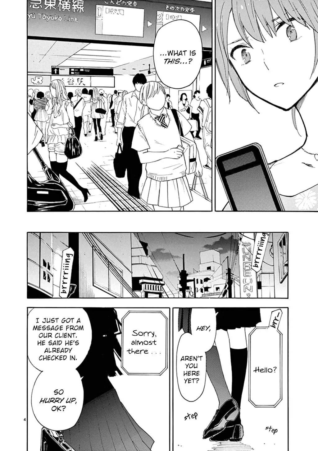 Himegoto - Juukyuusai no Seifuku Chapter 88 page 5 - Chapter 88