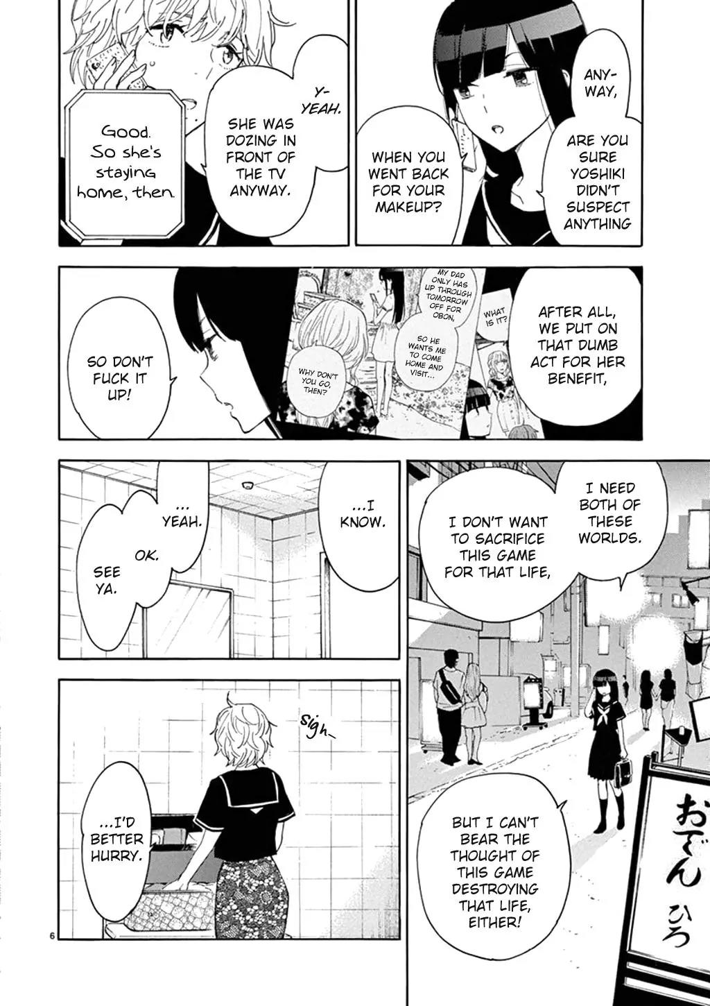 Himegoto - Juukyuusai no Seifuku Chapter 88 page 7 - Chapter 88