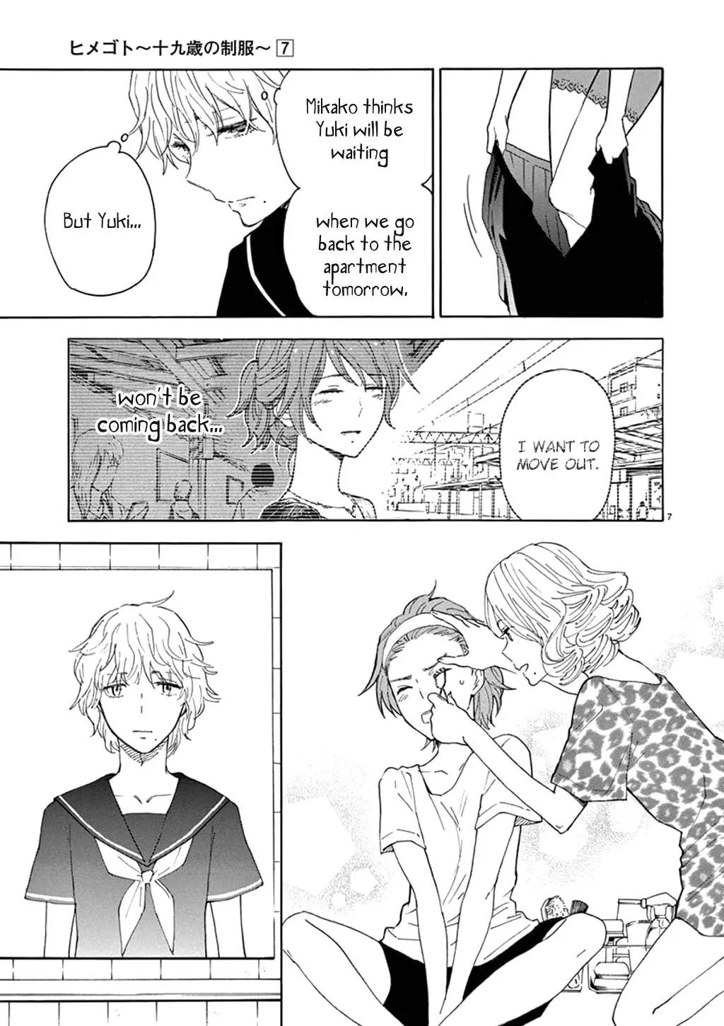 Himegoto - Juukyuusai no Seifuku Chapter 88 page 8 - Chapter 88