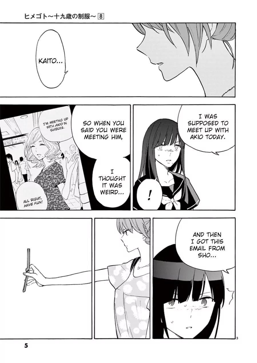 Himegoto - Juukyuusai no Seifuku Chapter 89 page 7 - Chapter 89: Smile