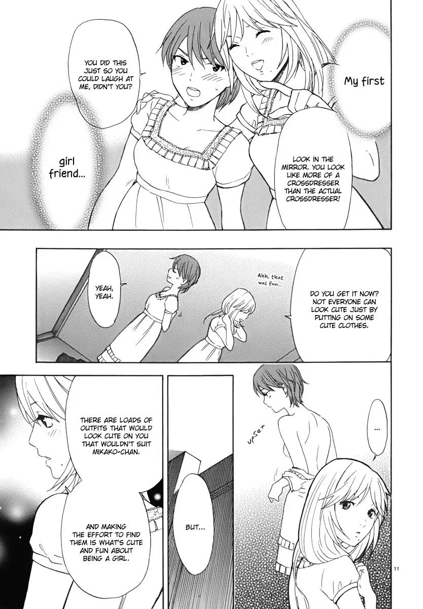 Himegoto - Juukyuusai no Seifuku Chapter 9 page 13 - Chapter 9: Bud