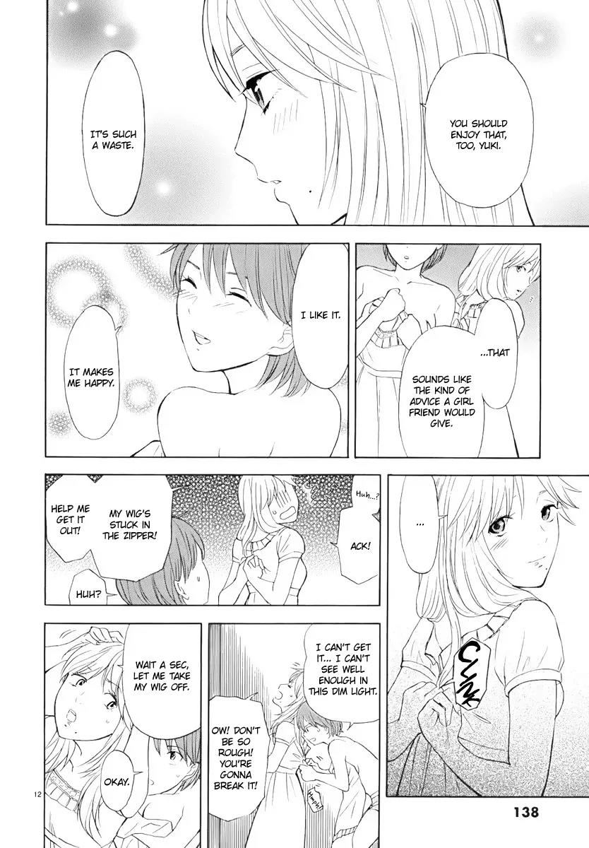 Himegoto - Juukyuusai no Seifuku Chapter 9 page 14 - Chapter 9: Bud