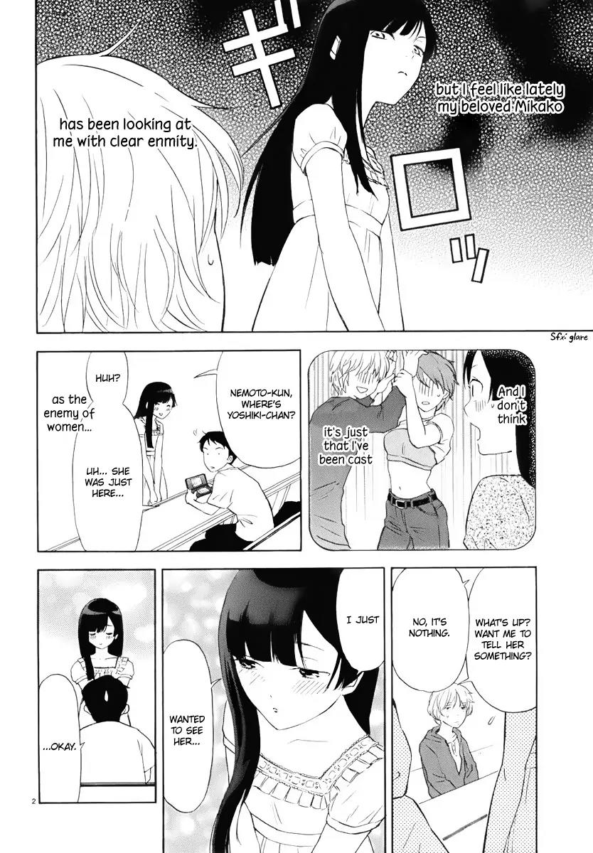 Himegoto - Juukyuusai no Seifuku Chapter 9 page 4 - Chapter 9: Bud