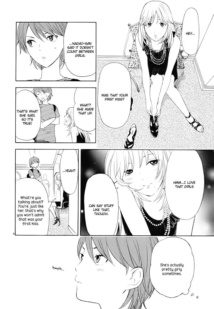 Himegoto - Juukyuusai no Seifuku Chapter 9 page 8 - Chapter 9: Bud