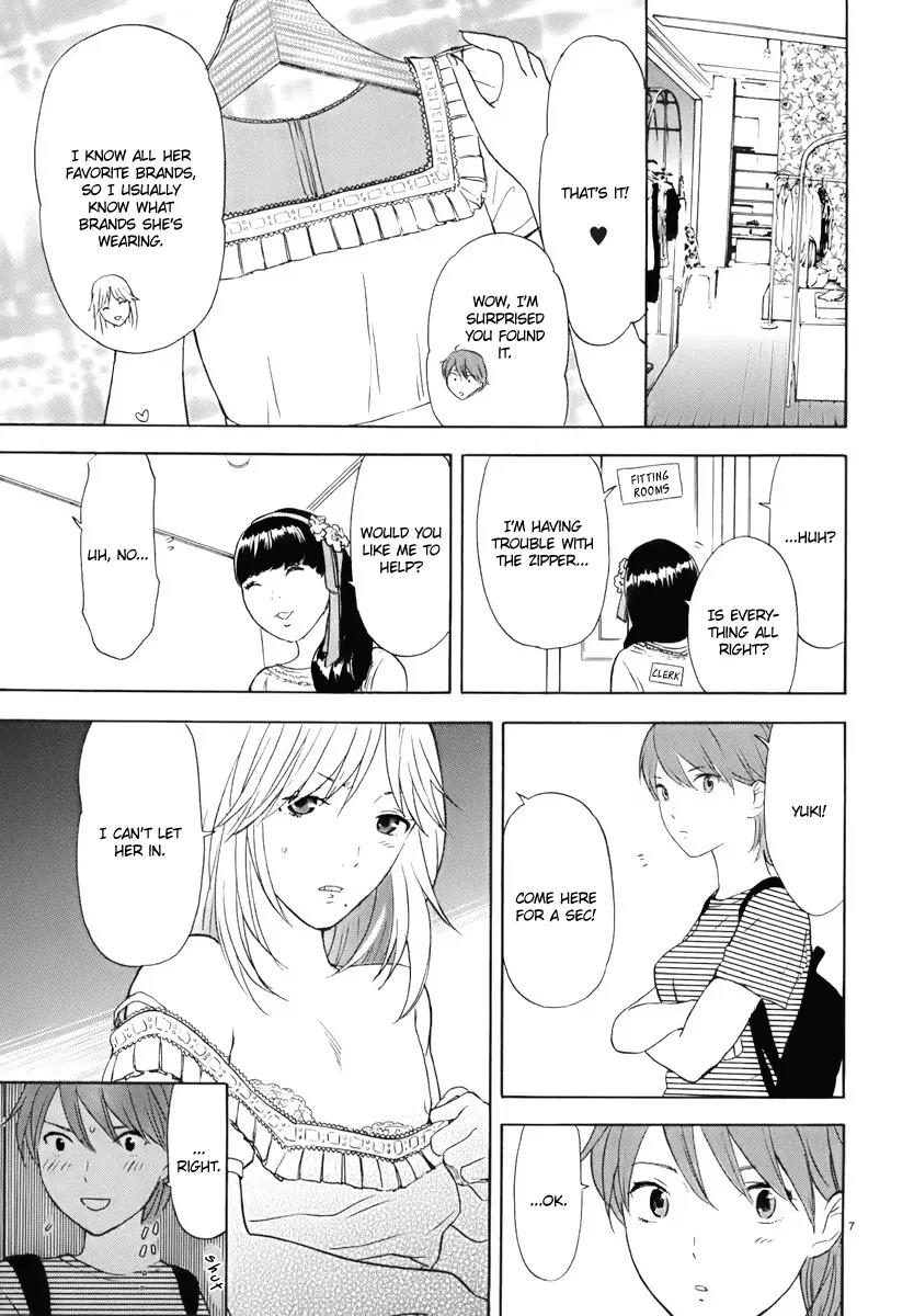 Himegoto - Juukyuusai no Seifuku Chapter 9 page 9 - Chapter 9: Bud