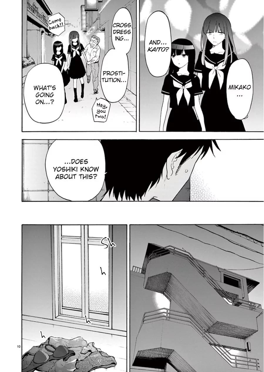 Himegoto - Juukyuusai no Seifuku Chapter 91 page 11 - Chapter 91: Reflection