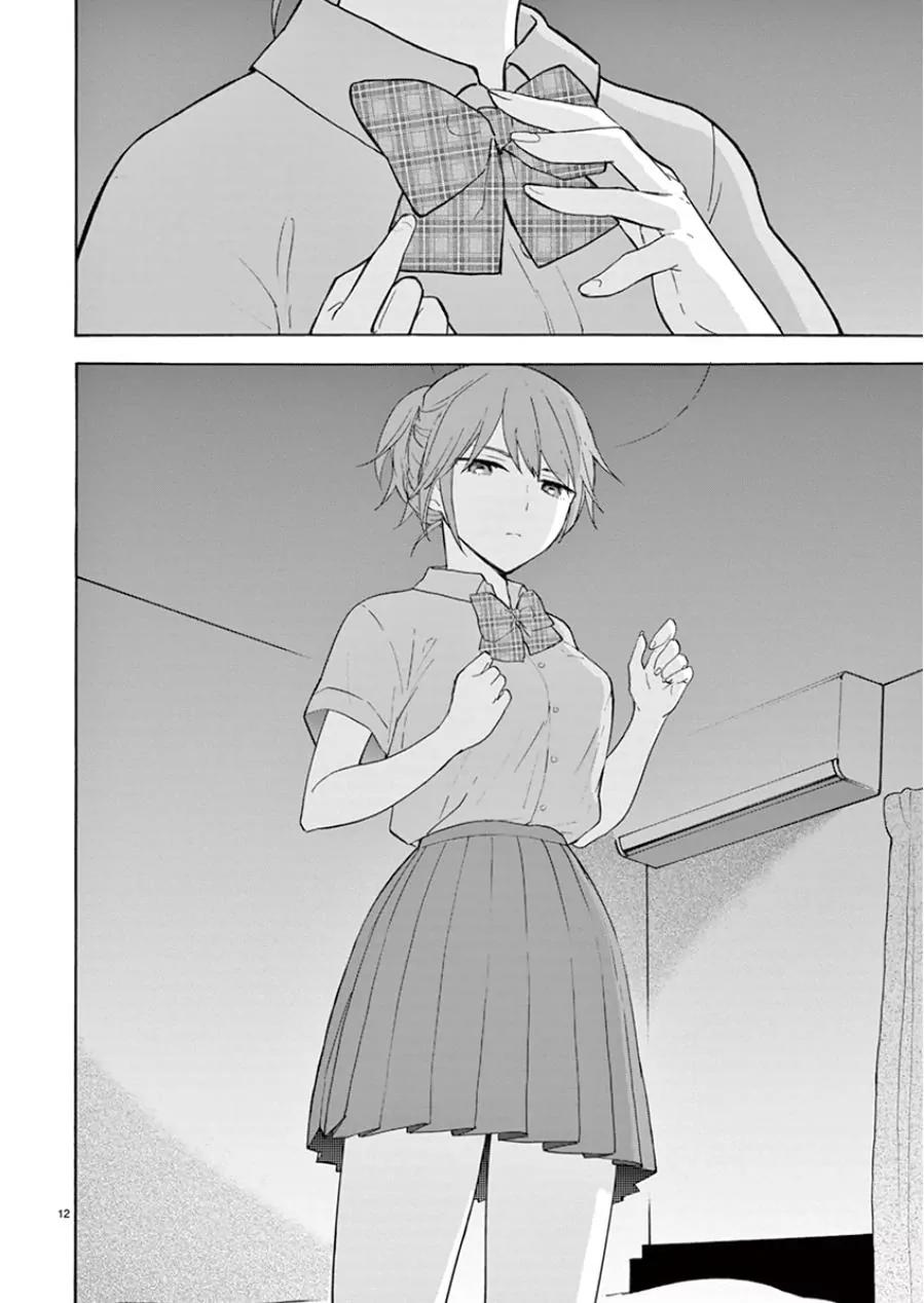 Himegoto - Juukyuusai no Seifuku Chapter 91 page 12 - Chapter 91: Reflection