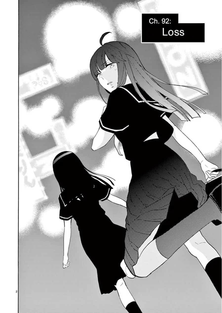 Himegoto - Juukyuusai no Seifuku Chapter 92 page 3 - Chapter 92: Loss
