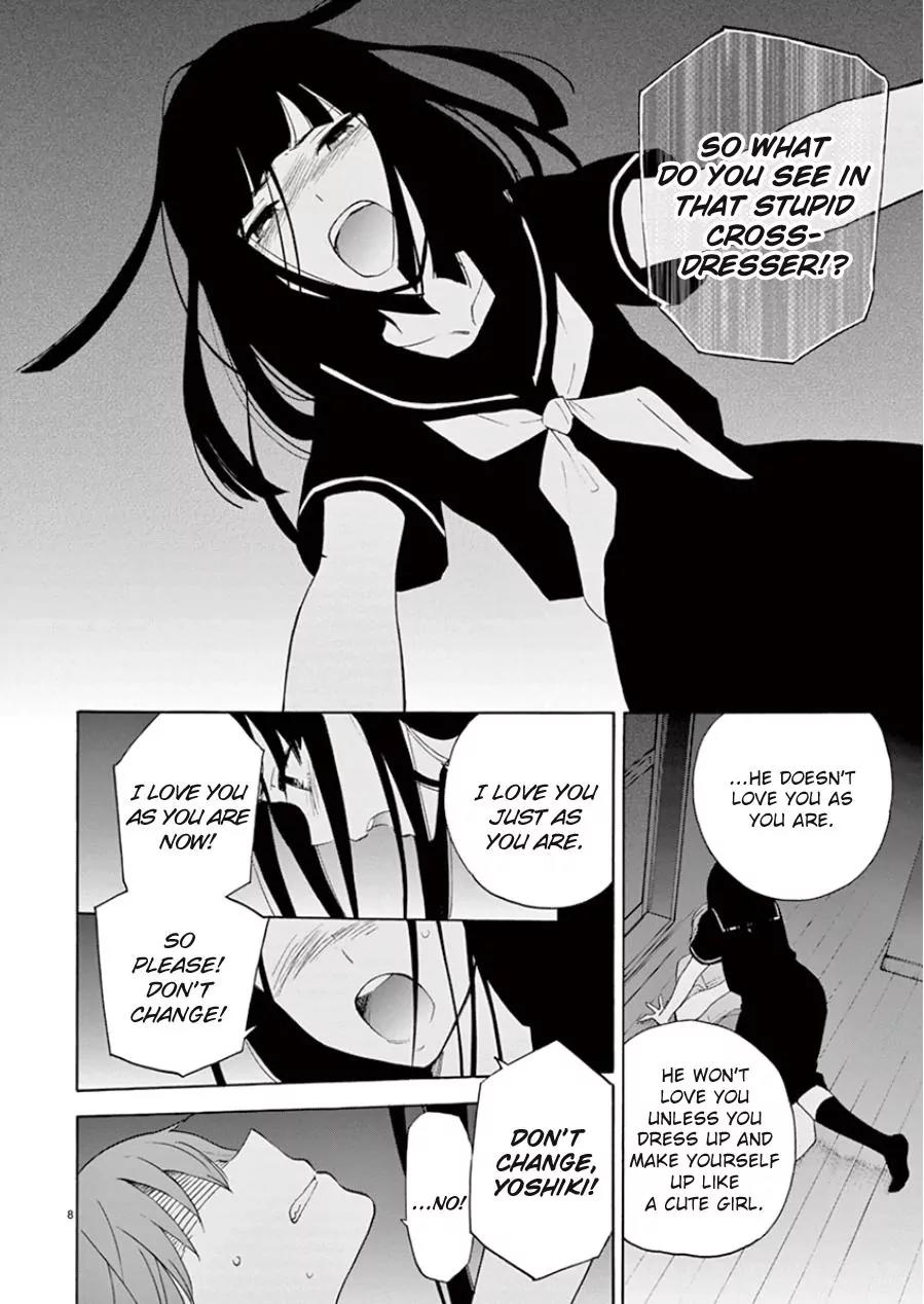 Himegoto - Juukyuusai no Seifuku Chapter 93 page 9 - Chapter 93: Strip