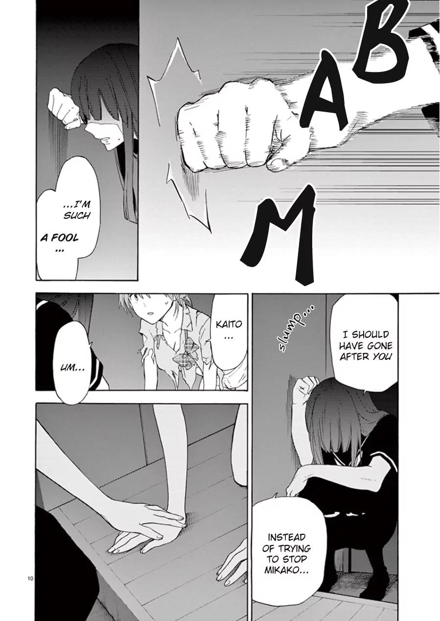 Himegoto - Juukyuusai no Seifuku Chapter 94 page 11 - Chapter 94: Paradise Lost