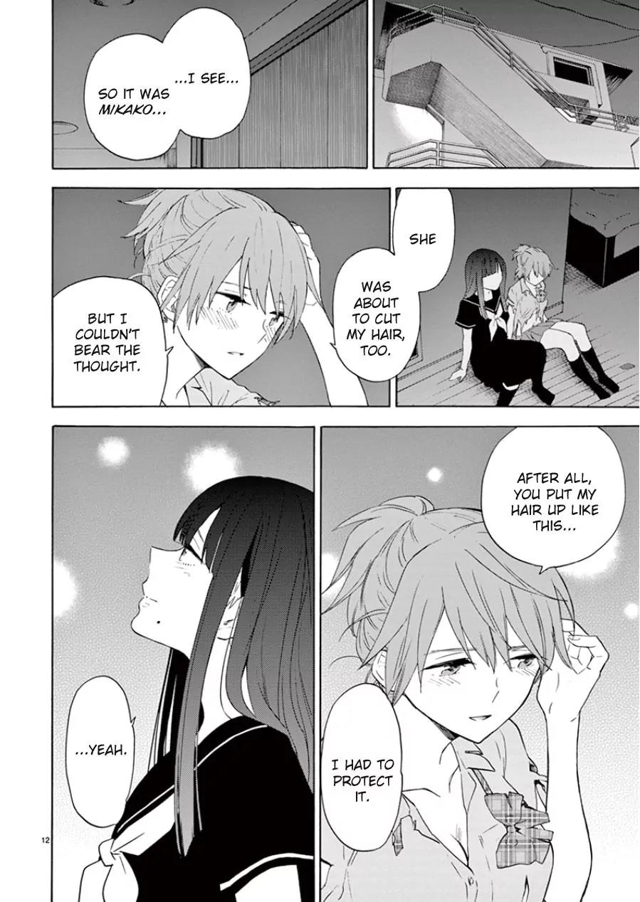 Himegoto - Juukyuusai no Seifuku Chapter 94 page 13 - Chapter 94: Paradise Lost