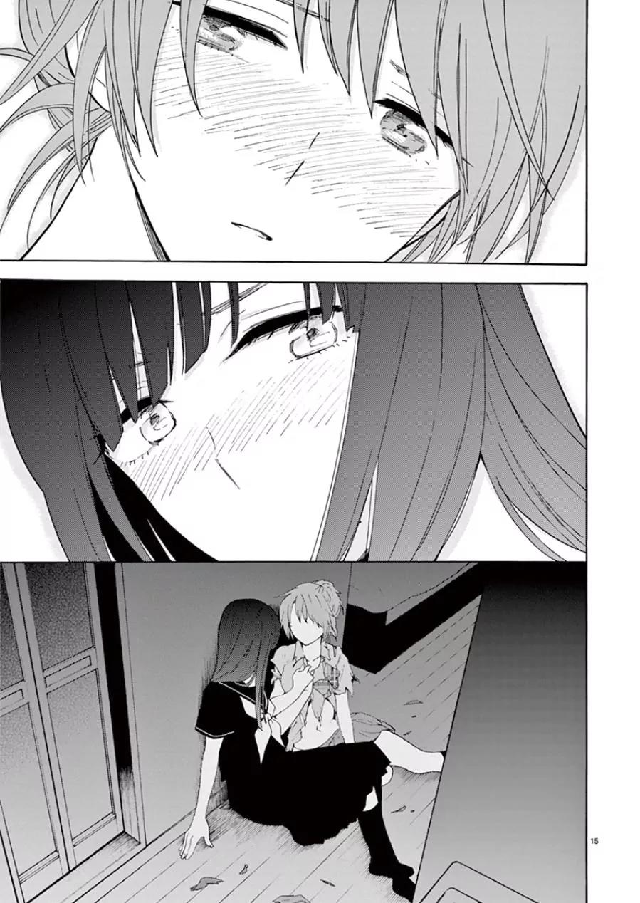 Himegoto - Juukyuusai no Seifuku Chapter 94 page 16 - Chapter 94: Paradise Lost