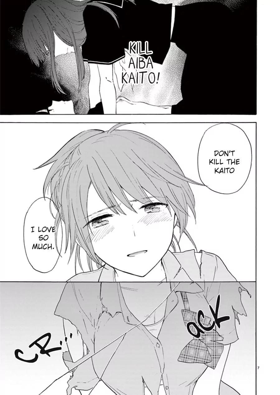 Himegoto - Juukyuusai no Seifuku Chapter 95 page 10 - Chapter 95: Escape